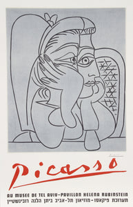 Pablo Picasso, Au Musee de Tel Aviv - Pavillion Helena Rubenstein, Poster